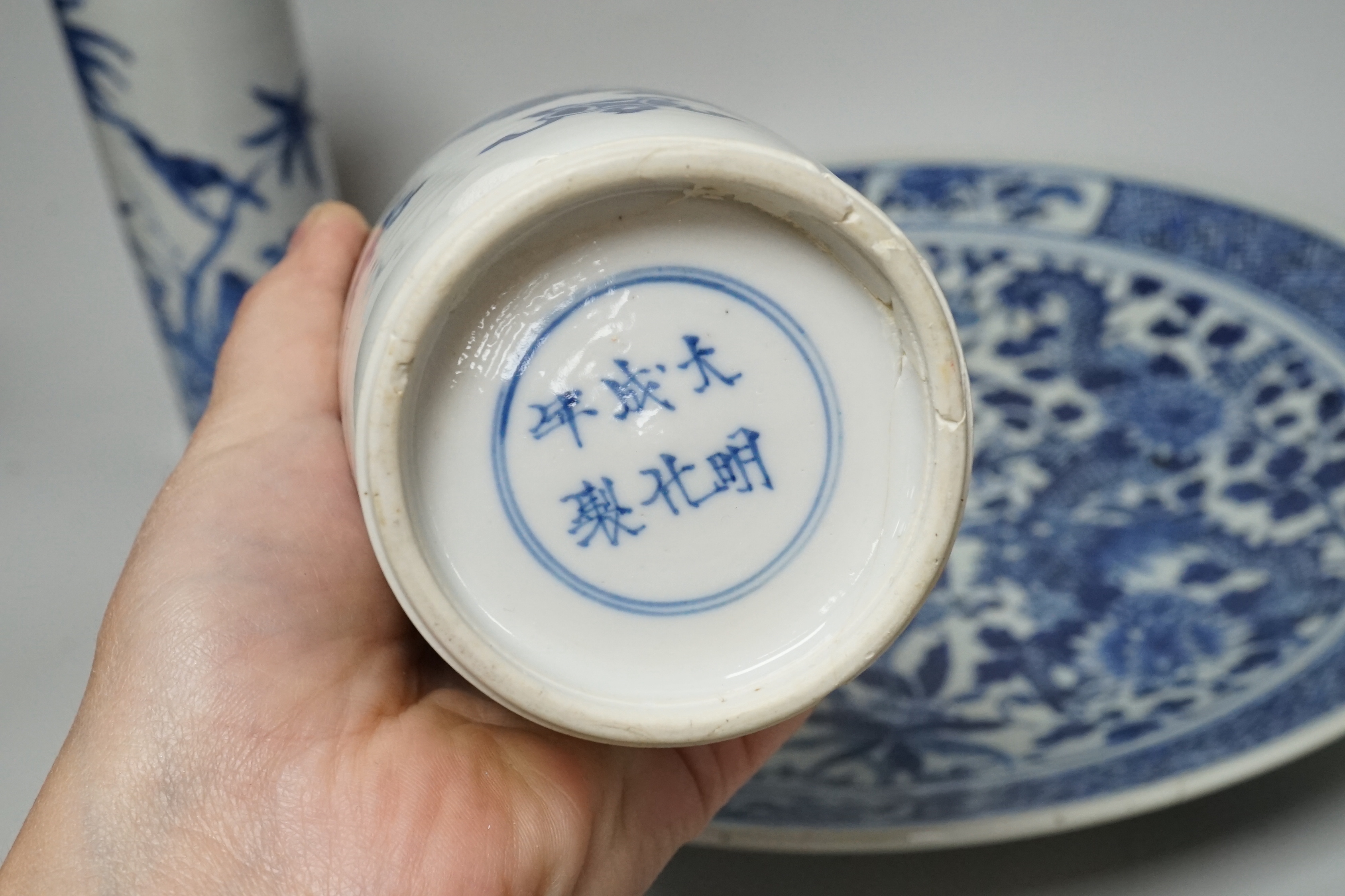 A small Nanking Cargo teabowl and saucer, and other 18th/19th century Chinese blue and white ceramics, tallest 21cm